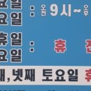 마음따뜻한정형외과의원 이미지