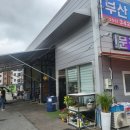 정상카센타 이미지