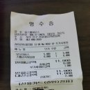붐스롤하우스