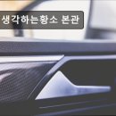 함안교육지원청 본관 | 대치동 학원 추천! 생각하는황소 본관 대치동 학원 추천! 체계적인 수업으로 인기