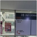 으뜸플러스 안경 인천서창 이미지