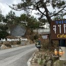 숲속청계농장 | 서울근교여행숙소 포천카라반 청계호수자작나무숲캠핑장 스파카라반