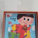 그림책과 함께 꼬물꼬물 종이접기 | 32개월 아기, 유아퍼즐 하느라 시간 가는 줄 모르네?