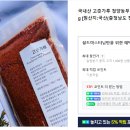 청양농부방앗간