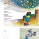 향기로운주유소 이미지