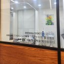 더말코드(DERMALCODE) | 장곡피부관리 더말코드스킨케어샵 장곡점 두골비관리 솔직후기 (+주차, 위치, 팁 등)