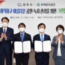 주택관리공단 이미지