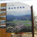 향교로 1 이미지