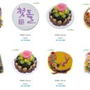 나드리떡집 이미지