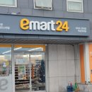 이마트24 강남리테일점 이미지