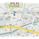 시지건강먹거리협동조합 이미지