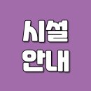 안양위너스골프클럽 네이버블로그