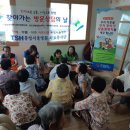 광도면 주민센터 이미지