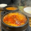 목화목욕탕 | [공지] 천안주민이 추천해주는 맛집 리스트(천안 28년차)