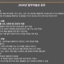 지에스25 중동엘지 이미지