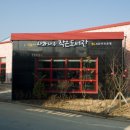 사랑이꽃피는작은도서관 이미지