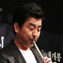 피리