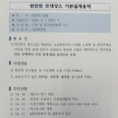 천안천9길 이미지