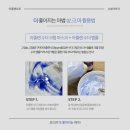 상떼에스테틱