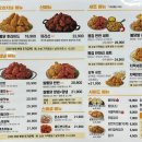 쌀통닭여문점
