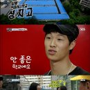 성지고등학교 - 용인시 기흥구 | 성지고등학교