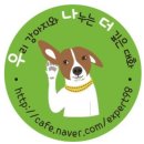 (주)힐링펫 | 까페 우.나.더/힐링펫 수제사료/힐링펫 스틱사료/댓글달기 이벤트 당첨후기입니다.