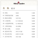 만성가든 이미지