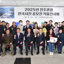 진주시청 2층 갤러리 진심 1949 | 출품, ‘진주남강 꽃길’ 금상 등 61점 수상 - - 시청 2층 ‘갤러리진심 1949’서 5일까지 수상작 전시 -