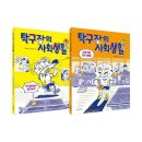 그린탁구장