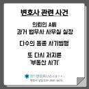 제이앤법무사사무소