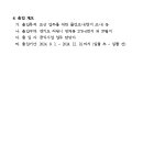 원터아랫길 이미지