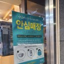 김가네 방학역점 | 분식 맛집 김밥 맛집 김가네김밥 방학역에서 먹부림 하고 왔어요! (+메뉴판/솔직후기)