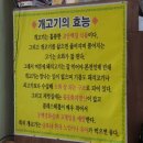 차령가든