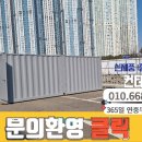 철물나라 주변 이미지