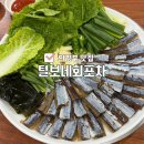 의정부 용현동 털보네회포차 과메기 맛집 겨울 제철 미친 신선도 후기
