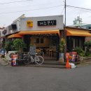 아이니분식 이미지