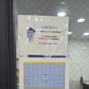 채환주영어학원