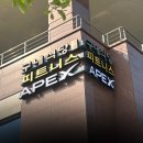 에이펙스 피트니스 구로디지털점 이미지