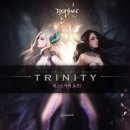 트리니티 이미지