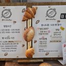 몽니드 네이버블로그