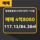 롯데황금공인중개사사무소 이미지