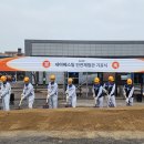 주)세아베스틸 이미지