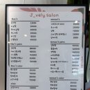 제이블리살롱 네이버블로그