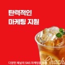 차차커피코 - 남동구 앵고개로847번길 50 | 차차커피코