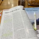 잇슈산업 | 재테크일상(11.2-11.15) - 리얼티인컴 전량매도 / 머니잇슈 경공매 줌강의