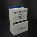 정인건설(주) 네이버블로그
