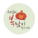 대성류한의원 네이버블로그