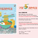 원남로-13 이미지