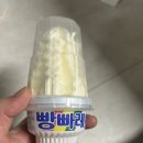 빵빠레 | 빵빠레 후기