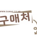 한국산소